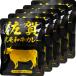 . Saga чёрный шерсть мир корова карри 160g 1 комплект (5 шт )