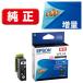  Epson (EPSON) KUI-BK( медведь блохи ) оригинальный чернильный картридж черный ( большая вместимость ) 1 шт 