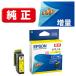  Epson (EPSON) KUI-Y-L( медведь блохи ) оригинальный чернильный картридж желтый ( большая вместимость ) 1 шт 