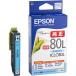  Epson (EPSON) ICLC80L( кукуруза ) оригинальный чернильный картридж свет Cyan ( большая вместимость ) 1 шт 