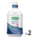 GUM( жевательная резинка ) мышь woshu Night уход 900ml× 2 шт лекарство для .. жидкость неприятный запах изо рта уход [ Night трава модель nonalcohol низкий . ультра ]