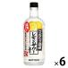  предубеждение sake место. лимон сауэр. элемент 500ml бутылка 1 комплект (6шт.@) Suntory ликер 