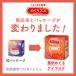 �߂���Y�� ���C�߂���A�C�}�X�N ���n�䂸�̍��� 1���i12�����j �ԉ� �֘A�摜2