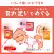 �߂���Y�� ���C�߂���A�C�}�X�N ���n�䂸�̍��� 1���i12�����j �ԉ� �֘A�摜5