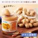 �A���n�^ �s�[�i�b�c�N���[�� 140g 1�i�s�[�i�b�c�o�^�[ �X�v���b�h �p�� �W�����j �֘A�摜2