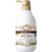 Diane botanikaru корпус молоко глубокий мокрый насос 500ml Storia 