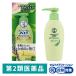  men so letter mADbotanikaru косметическое молочко 130g low to производства лекарство *. исключая *... сухой не стерео Lloyd кожа f.[ no. 2 вид фармацевтический препарат ]