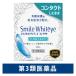  Smile whity e Contact 15ml лев глаз лекарство Contact соответствует ограничение [ no. 3 вид фармацевтический препарат ]