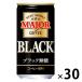 [ outlet ] Япония Hill s кофе MAJOR( Major ) аромат .kok черный нет сахар 185g 1 коробка (30 шт. входит )