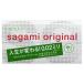  SaGa mi оригинал 0.02 темно синий купол 1 коробка (10 штук ) Sagami резина промышленность 