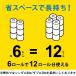 2�{�� �g�C���b�g�y�[�p�[ 6���[���� �Đ��� �_�u�� 60m ���n�R�I���W�i���g�C���b�g���[�� �����O�^�C�v 1�p�b�N�i�C�`�I�V�j �I���W�i�� �֘A�摜1