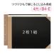 �v���X �Ƃ����\�� B4���R 267�~374mm 4�� FL-004TU 77151 2�g �֘A�摜2