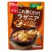 ma*ma- это .. только!la The nia1 шт (240g) 1~2 порции la The nia* мясо * соус ввод 