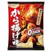 o-* рюкзак чеснок соевый соус karaage тест 55g 1 шт снэки закуска еда ... кондитерские изделия 