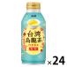  Asahi напиток Asahi Taiwan . дракон чай ~ 4 сезон весна чай ~ бутылка жестяная банка 400g 1 коробка (24 жестяная банка входить )