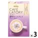 ( в виде палочки )b Len ti Cafe lato Lee палочка . толщина Earl Gray чай Latte 1 комплект (6 шт. входит ×3 шт ) черный чай Latte ore