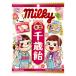  "Семь, пять, три" праздник . Mill ключ Mini Chitose конфеты пакет 65g Fujiya 1 пакет маленький подарок 