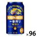  пиво самый .. сахар качество Zero 350ml 4 кейс (96шт.@) жестяная банка пиво жираф пиво 