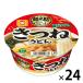  лапша ..... udon 1 комплект (24 шт ) Восток вода производство maru Chan cup лапша cup udon 