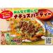 TACO�\�[�X �g�}�g�T���T 1�� �G�X�r�[�H�i�@�^�R�X �^�R���C�X�@S��B �֘A�摜2