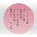 �i�Z�[���j�Ղ��啟 1�Z�b�g�i1�~3�j ��13�� �a�َq�@�A�\�[�g � ���z��َq �֘A�摜3