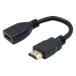  Япония Trust технология HDMI мужской -HDMI женский удлинение кабель 15cm JTHDMI-EX15 1 шт 