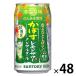  ограниченное количество nonalcohol чухай. . есть sake место ... лимон сауэр жестяная банка 350ml 2 кейс (48шт.@)