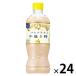  Suntory f-z craft Boss banana Latte. после полудня 3 час 500ml 1 коробка (24 шт. входит )