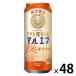  ограниченное количество пиво Asahi сырой пиво maru ef осенний .... жестяная банка 500ml 2 кейс (48шт.@)