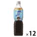  Nestle Япония nes Cafe лёд Blend бутылка кофе ......900ml 1 коробка (12 шт. входит )