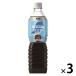  Nestle Япония nes Cafe лёд Blend бутылка кофе нет сахар 900ml 1 комплект (3шт.@)