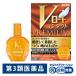 V low to Contact premium 15ml low to производства лекарство *. исключая * глаз лекарство Contact глаз. усталость глаз. . древесный уголь [ no. 3 вид фармацевтический препарат ]