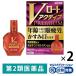 V low to активный premium 15ml 2 коробка комплект low to производства лекарство *. исключая * глаз лекарство . древесный уголь глаз глаз ...... усталость глаз [ no. 2 вид фармацевтический препарат ]