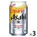  пиво жестяная банка пиво Asahi super dry сырой кувшин жестяная банка 340ml×3шт.