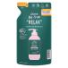  Diane свекла u Roo гладкий ремонт уход relax beji-. аромат заполняющий 320ml nature labo