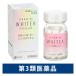  высокий chi все whity a premium 120 таблеток SS Pharmaceutical пятна * веснушки прекрасный белый SSPLSC[ no. 3 вид фармацевтический препарат ]