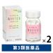  высокий chi все whity a premium 120 таблеток 2 коробка комплект SS Pharmaceutical пятна * веснушки прекрасный белый SSPLSC[ no. 3 вид фармацевтический препарат ]