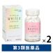  высокий chi все whity a premium 240 таблеток 2 коробка комплект SS Pharmaceutical пятна * веснушки прекрасный белый SSPLSC[ no. 3 вид фармацевтический препарат ]