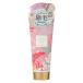[ outlet ]s Lynn ключ Touch собственный spa депиляция крем citrus белый lili.200g Liberta 