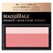  MAQuillAGE гонг matic щеки (P) RD322 Apple ma Caro n Shiseido 