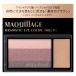  MAQuillAGE гонг matic I цвет ( мульти- )VI745 лиловый сладкий картофель Shiseido 