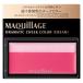  MAQuillAGE гонг matic щеки (C) RS421pi-chisorube Shiseido 