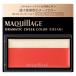  MAQuillAGE гонг matic щеки (C) OR423 манго sorube Shiseido 