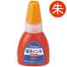 �V���`�n�^��[�C���N �L���b�v���X9�EX�X�^���p�[�p XLR-20N ��F 20ml 1�{