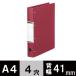askru кольцо файл A4 вертикальный D type 4 дыра . ширина 41mm красный красный евро стиль оригинал 
