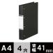 askru кольцо файл A4 вертикальный D type 4 дыра . ширина 41mm чистый чёрный чёрный евро стиль оригинал 