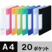 lihi тигр b clear книжка A4 вертикальный 20 карман ассортимент упаковка 1 коробка (10 шт. входить ) оригинал 