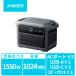 �|�[�^�u���d�� �~�d�� �h�� Anker Solix C1000 Gen2 1024Wh �_�[�N�O���[ A17635Z1 1��