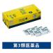  oo saki medical aruuetione2iso Pro 31069 1 коробка (2 листов входит ×200.)[ no. 3 вид фармацевтический препарат ]