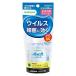  Sara yaaru soft рука палец дезинфекция лосьон 60mL переносной рука палец дезинфекция алкоголь этанол 1 шт 